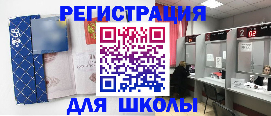 временная регистрация 2025 в Городце