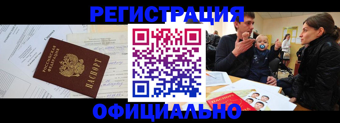 регистрация для дет. сада в Городце
